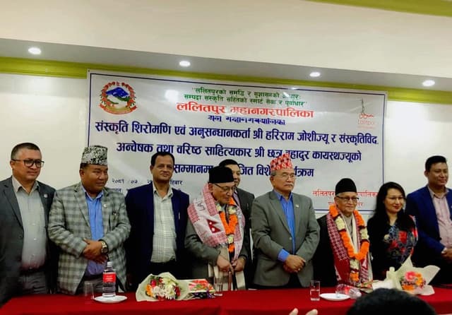 ललितपुर महानगरपालिकाबाट आजीवन सहयोग